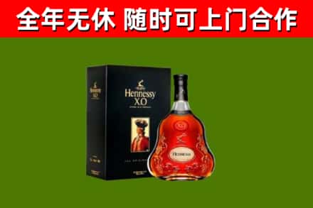平阳回收轩尼诗多少钱