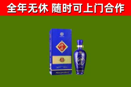 平阳烟酒回收杜康.jpg