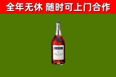 平阳烟酒回收马爹利蓝带洋酒.jpg